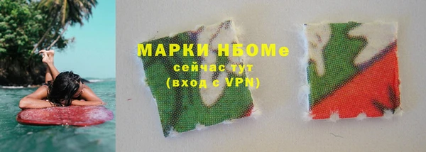 2c-b Вязники