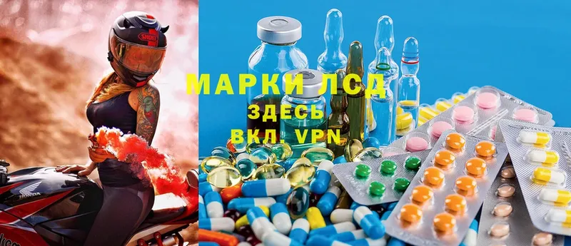 ЛСД экстази ecstasy  Пионерский 